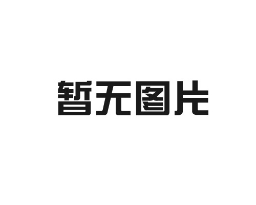 三角带和皮带轮的匹配方法是什么